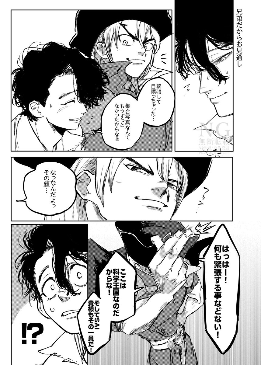 トダ tweet media