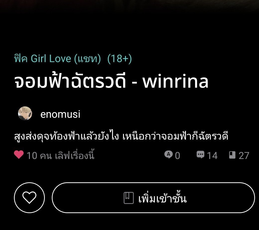 oesmusi's tweet photo. คืออย่างงี้นะคับชาวหนาวน่าสองหมื่นคน ตอนนี้มีสิ่งดีดีมาแล้ว ใหม่แบบแกะกล่อง ถึงตอนแรกจะยังไม่มา แต่จะมาเร็ว ๆ นี้แน่นอน ยังไงก็ขอฝากไว้ในอ้อมอกอ้อมใจกันก่อนนะคับ😅✌🏻 https://t.co/hG3pCaCITY