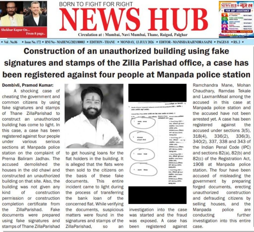 Pramodkumar9920's tweet photo. @RaviDadaChavan @BJP_Dombivli_E @BJPDombivli @BJP4Dombivli @bjp4dombivaliwv @BJPDoMbRkL7TnMx @BJP4Mumbai @BJPMahilaMorcha @BJPMM4Maha @BJPLive @BJP4India @BJP4Maharashtra @Devendra_Office @Dev_Fadnavis @CMOMaharashtra https://t.co/noUy8PSHFO