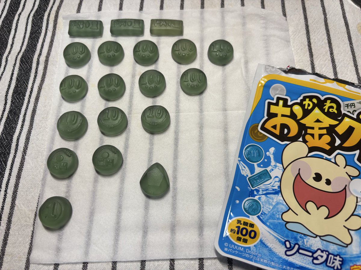 TAKO52745's tweet photo. お金グミ4袋目!!
3941円プラスまたもや宝石!!
今度はお金もっと高いの欲しい!
#お金グミ #フィッシャーズ #Dotene
3袋まで全部メンバーがいいねしてくれてるの嬉しすぎる! https://t.co/EPkISRcUkd