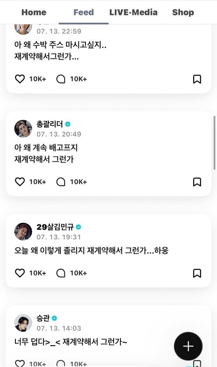 booyuksu's tweet photo. 갑자기 세븐틴 내 가장 머글이고, 아무고토몰르는 시골순경젊저씨 부승관이 작은 사회 안에서 밈 하나를 만들어냈다는 사실이 감동적임………. https://t.co/BBAR6X9sFp