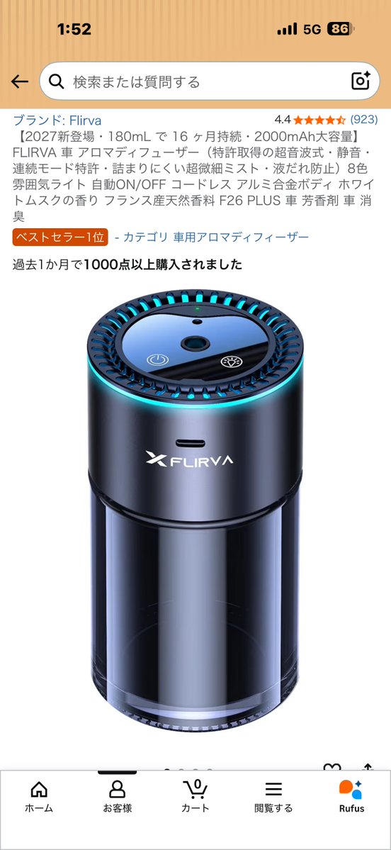 Rlv1x's tweet photo. @Rka__777 俺が買ったやつはこれです！他に色々あるんで見てみてください https://t.co/jpFOiaVRTP