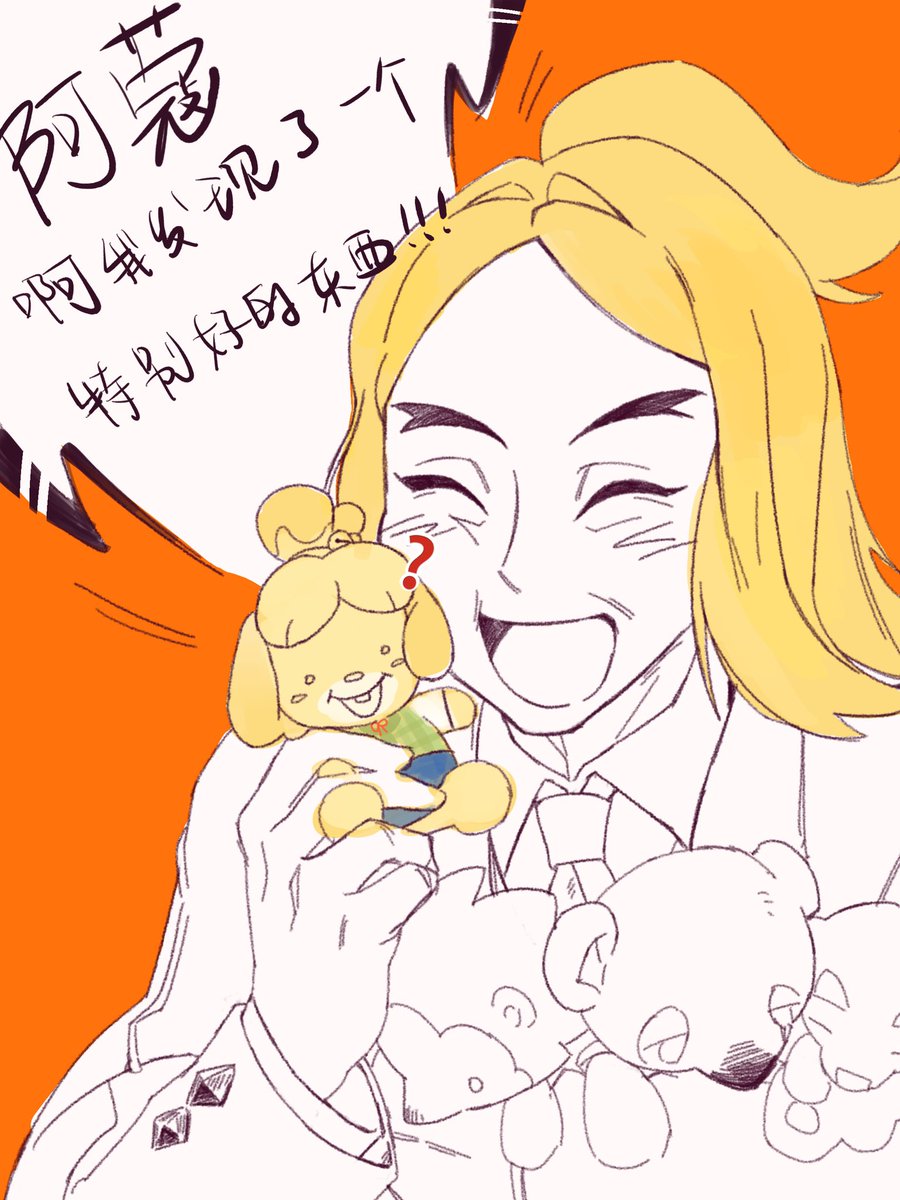 111Zhuan111's tweet photo. 🍊🐶#hassel #ハッサク https://t.co/h5bQj16MbN