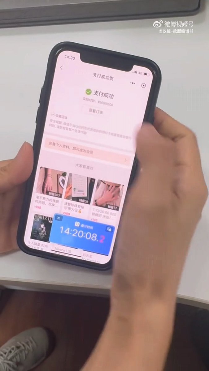 SHI___2004's tweet photo. Btw，these are some screenshots from the video posted by the Chinese Fanclub to prove that they used the funds to buy magazine… Emmm，I failed to upload the video... Tired，I literally tried several times🚬
#Aylio #政瞳 #AydenSng‌ #LyuSitong https://t.co/c9f2oxjNG2