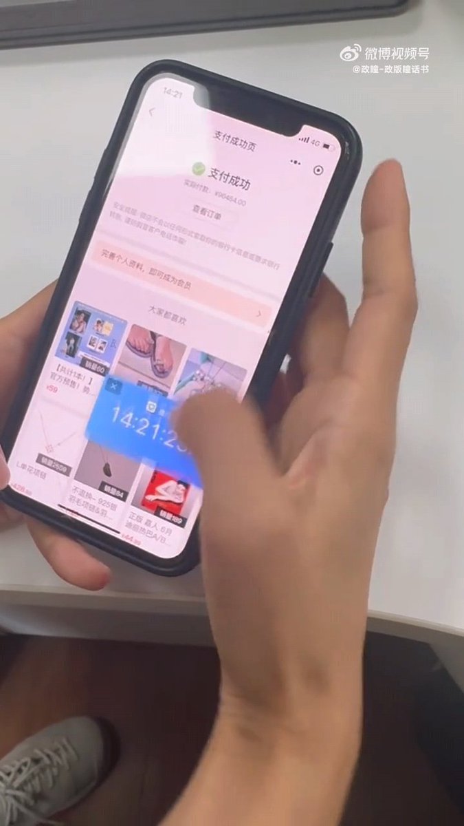 SHI___2004's tweet photo. Btw，these are some screenshots from the video posted by the Chinese Fanclub to prove that they used the funds to buy magazine… Emmm，I failed to upload the video... Tired，I literally tried several times🚬
#Aylio #政瞳 #AydenSng‌ #LyuSitong https://t.co/c9f2oxjNG2