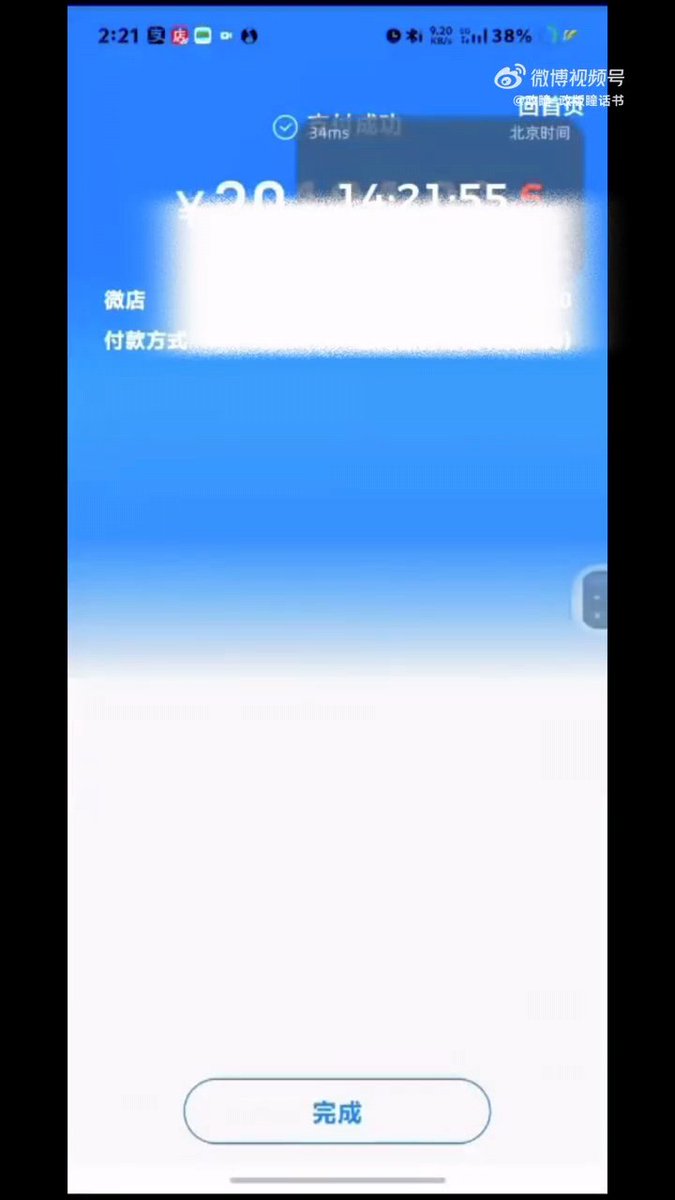 SHI___2004's tweet photo. Btw，these are some screenshots from the video posted by the Chinese Fanclub to prove that they used the funds to buy magazine… Emmm，I failed to upload the video... Tired，I literally tried several times🚬
#Aylio #政瞳 #AydenSng‌ #LyuSitong https://t.co/c9f2oxjNG2