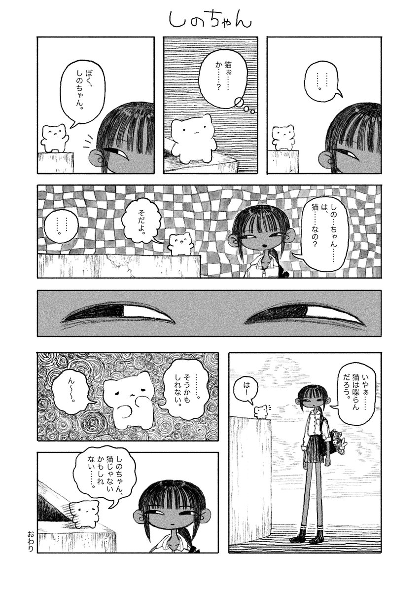 xxxxx_kei's tweet photo. https://t.co/RSHoctpIkf