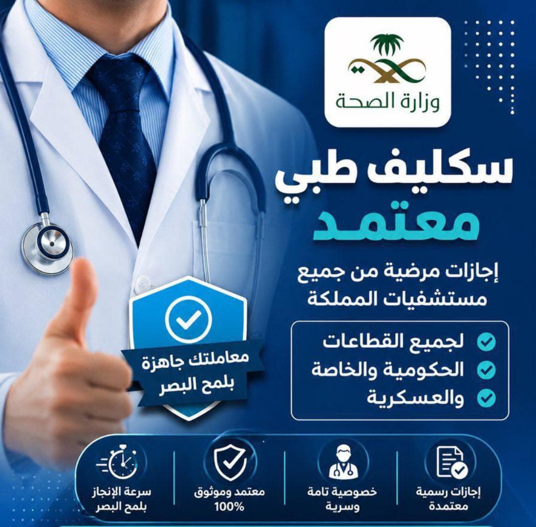 9j993's tweet photo. https://t.co/orWnSD7FxO
#بالاستغفار_تحقق_المستحيل https://t.co/XWdEvVYa7z