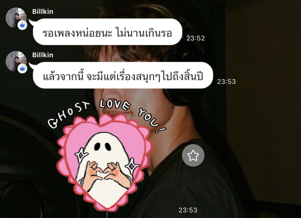 aomrict tweet picture