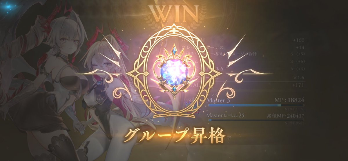 darts_renma's tweet photo. ロイヤルの群れに襲われてサファイアに転落したけど道中9連勝挟んで無事ダイヤ帯に復帰！！！！ https://t.co/psTSkCZlUc