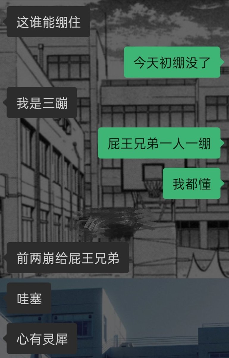 fjoctuo91716's tweet photo. 豆包每次关键时候就这么整我
(和老闺蜜低山丑水遇知音时刻不愧在课上一起睡了两年觉 https://t.co/eOzjx4p4H7