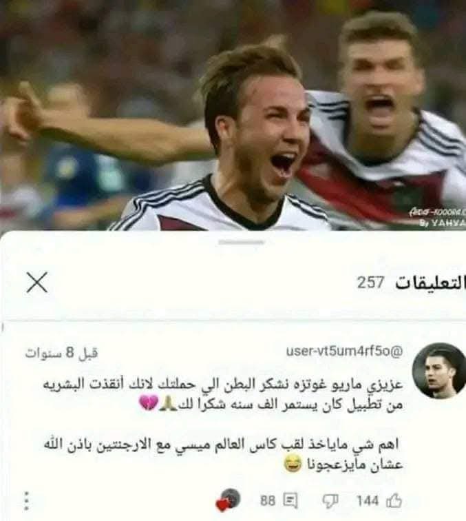 Bandr tweet media