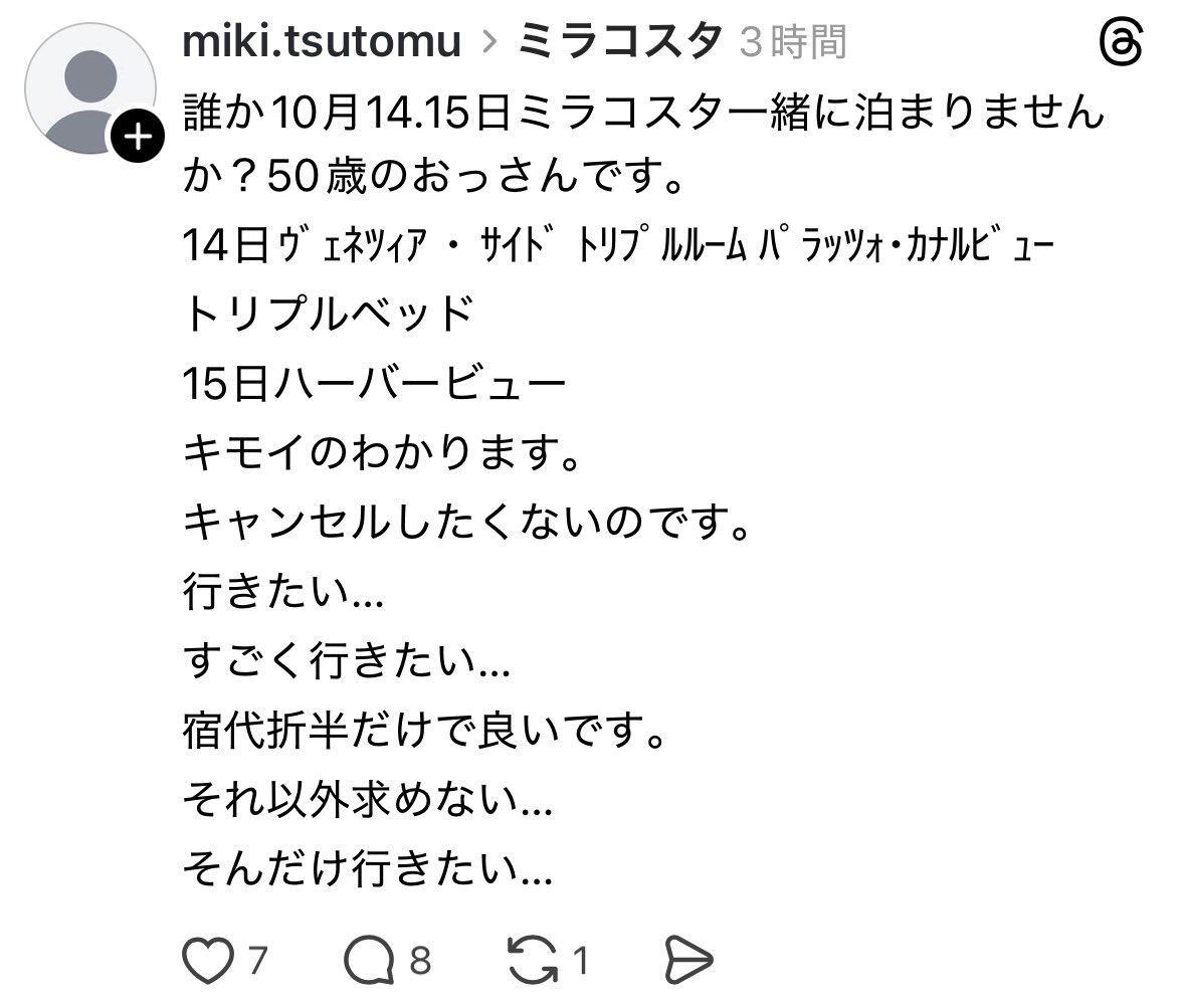 エピちゃん tweet media