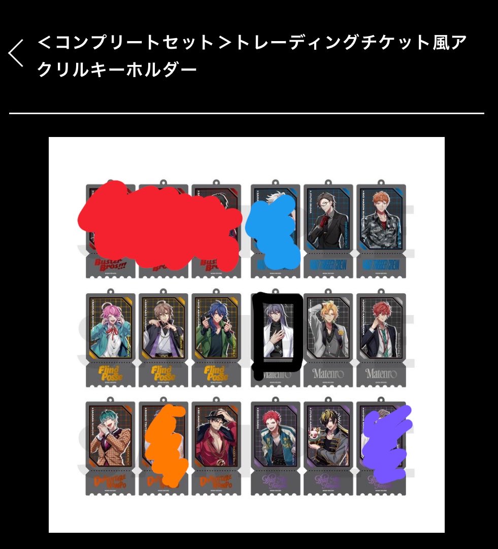 ヒプノシスマイク 12th LIVE Birthday ver. アクリルキーホルダー