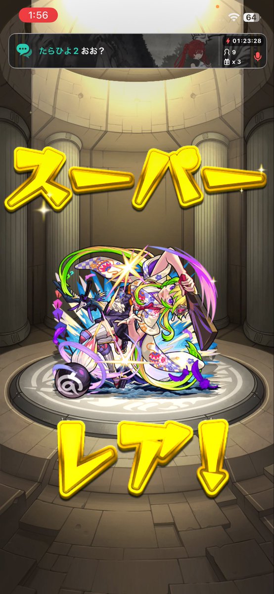 uni_mnst03's tweet photo. コラボ前に引くの謎すぎたけど、4垢目アルセーヌ初でかみ！！！！

ありがとうございました！😌 https://t.co/pVIGAbQBhK