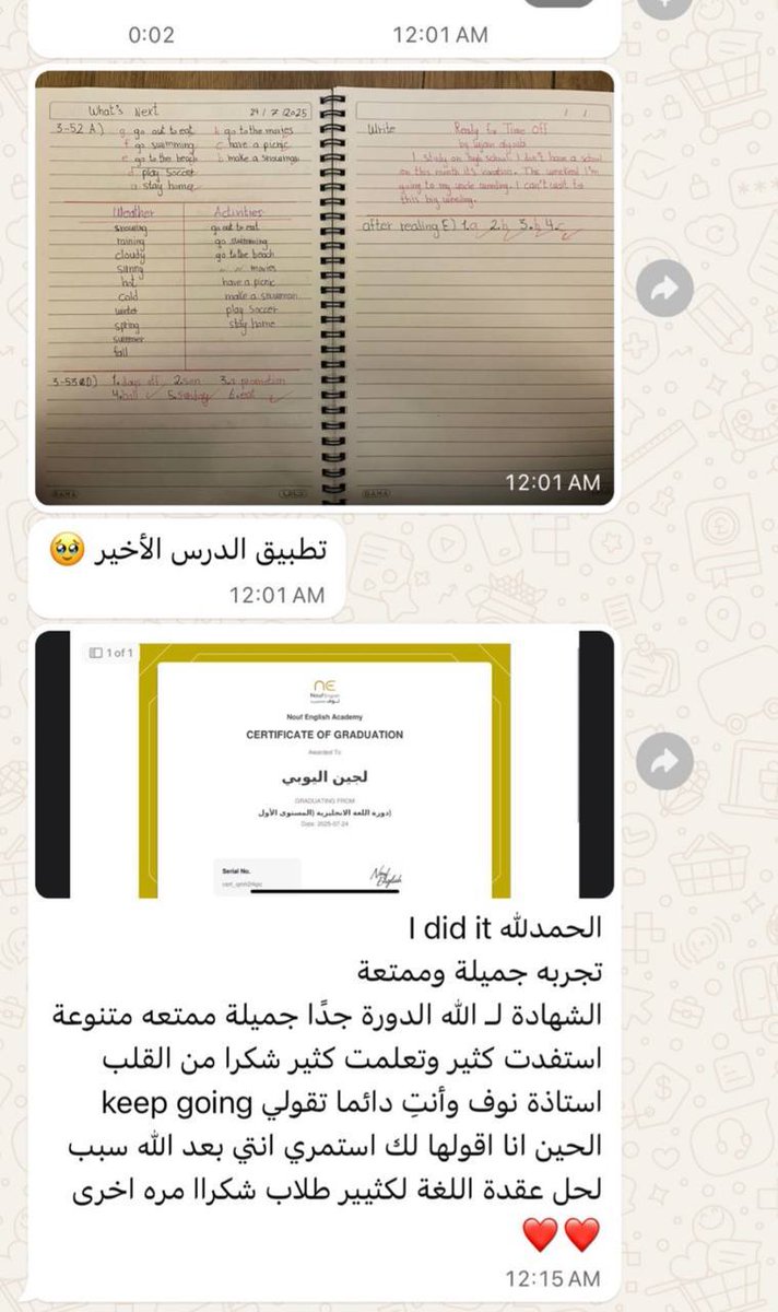 اكاديمية نوف لغة الإنجليزية ✨ tweet media