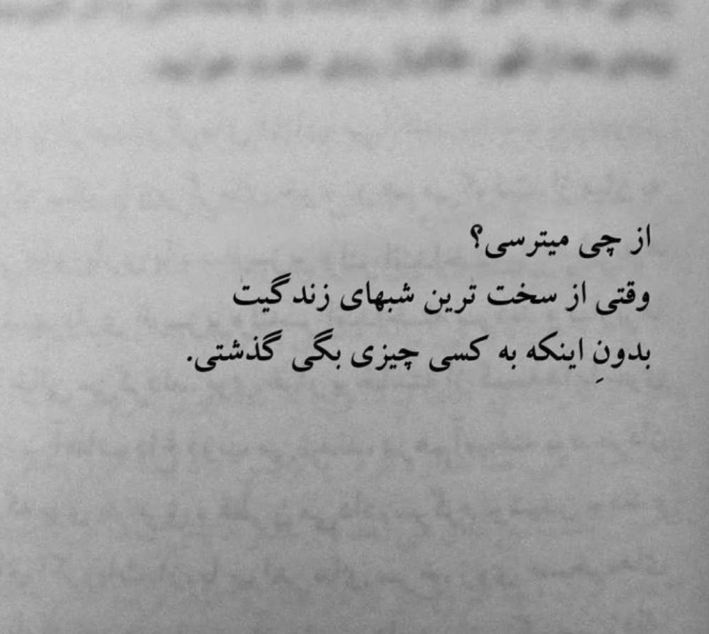 elsaaa7777's tweet photo. همین. https://t.co/5P2IX8b0cw