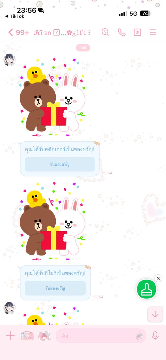 twentieee_'s tweet photo. ส่งไวมากคั้บบบบ มาทันโปรพอดี #เต้อจูแมวอ้วน https://t.co/2blT029Y3O