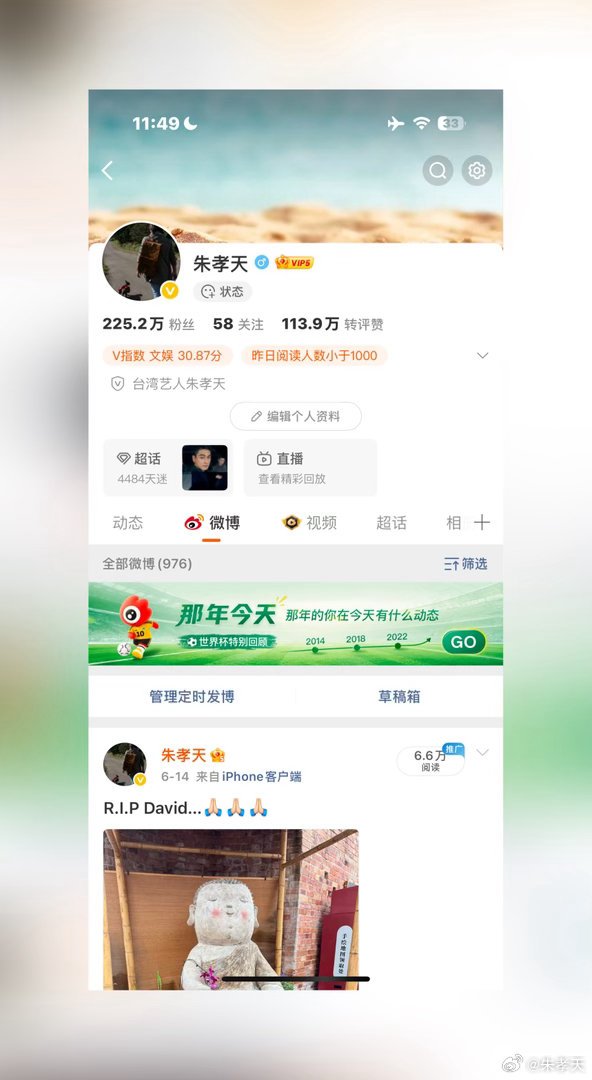 jiaersg7's tweet photo. Official statement from #KenChu regarding impersonation and fake accounts. For everyone's safety, please refer only to Ken's official accounts. Please help spread the word. 1/3
#F4 #KenZhu https://t.co/Ipw4KmvgBb