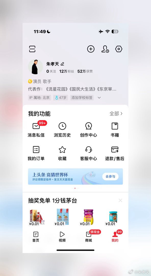 jiaersg7's tweet photo. Official statement from #KenChu regarding impersonation and fake accounts. For everyone's safety, please refer only to Ken's official accounts. Please help spread the word. 2/3
#F4 #KenZhu https://t.co/JvRD1umzJL