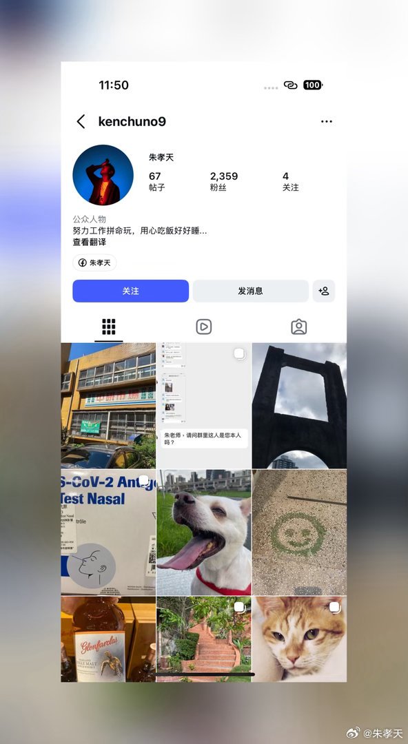 jiaersg7's tweet photo. Official statement from #KenChu regarding impersonation and fake accounts. For everyone's safety, please refer only to Ken's official accounts. Please help spread the word. 3/3
#F4 #KenZhu https://t.co/Z23ERPmuYP