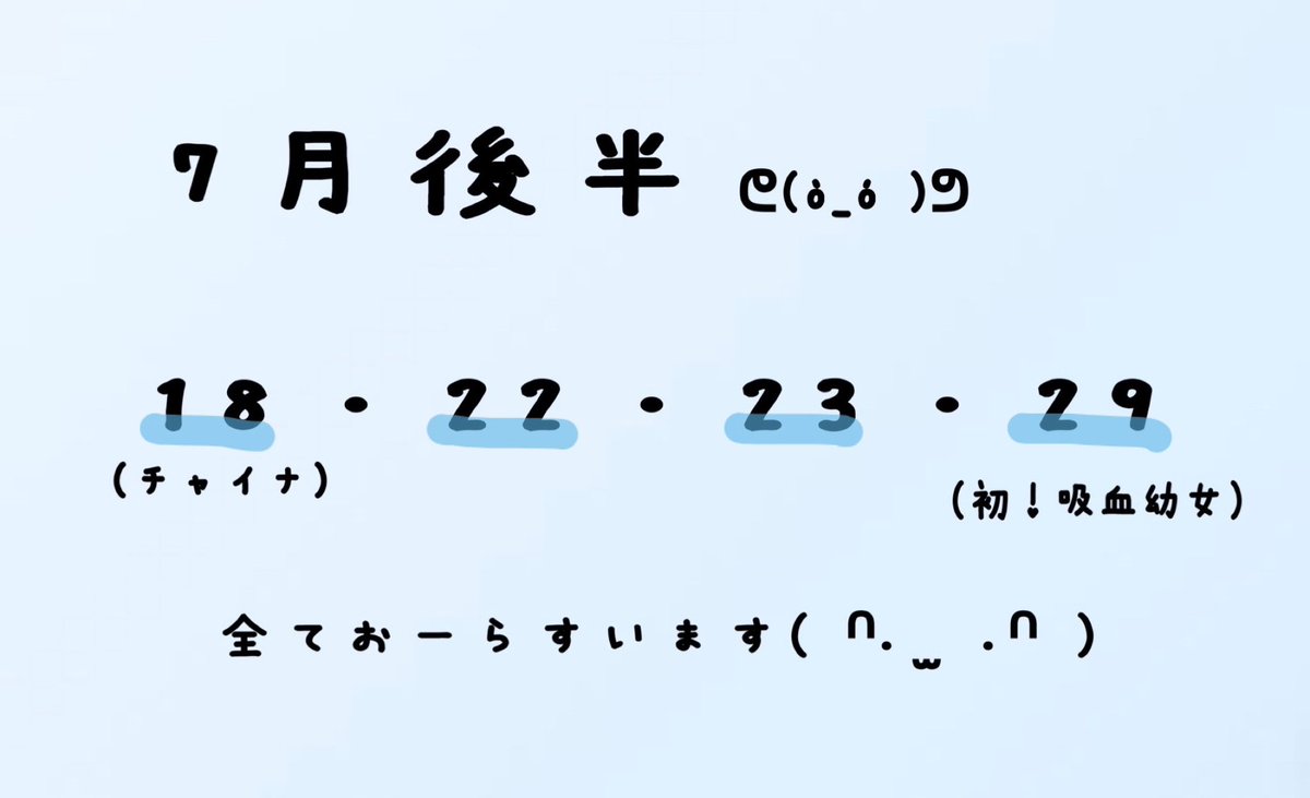 さやページ さや (@xx_xkya) / Posts / X