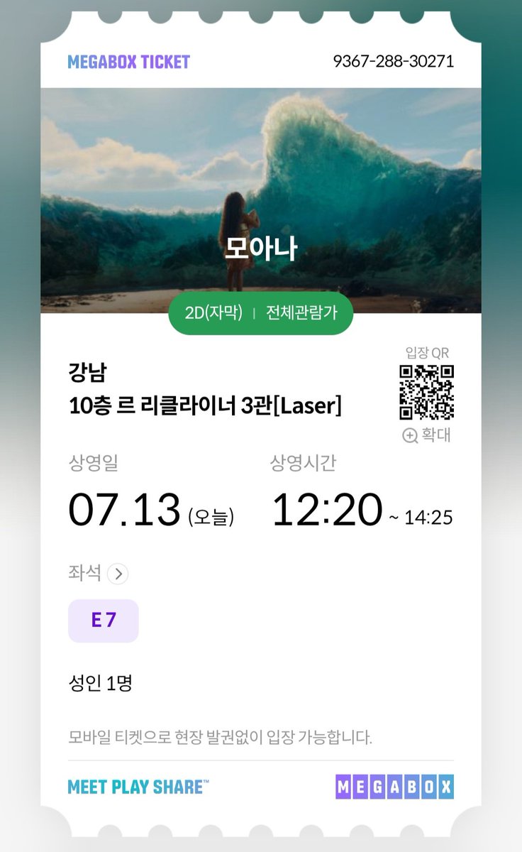 thousandgru's tweet photo. 모아나 Moana, 2026 _한 줄 평 ☆☆☆☆☆
이번 모아나 실사 버전에서 원작을 능가하는 감동과 재미를 느낄 수 있었던 이유는 완벽에 가까운 실사화로 사실감이 극대화된 이유가 컸지만, 모아나 보다 더욱 모아나다운 신예 히로인, 캐서린ㆍㆍㆍ
(중략 : 블로그에서 계속 ↙)

https://t.co/vta1PW1irg https://t.co/nU5LCngpic