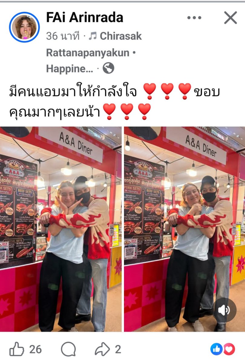 little_hands18's tweet photo. ผลิตน่ารักตลอด ❤️ #เป๊กผลิตโชค #PeckPaLitChoke @peckpalit @FArinrada https://t.co/Edh2TJnZTY