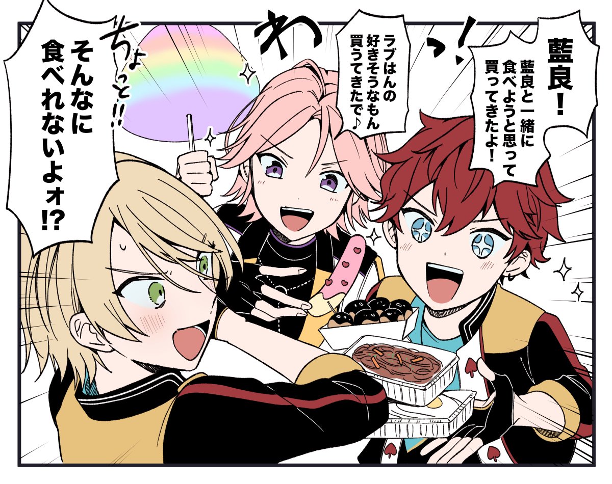 N_01_ars's tweet photo. ♥️大好きクラブの方々 (※メガサマフェストーク) https://t.co/ezvcpxFzhN