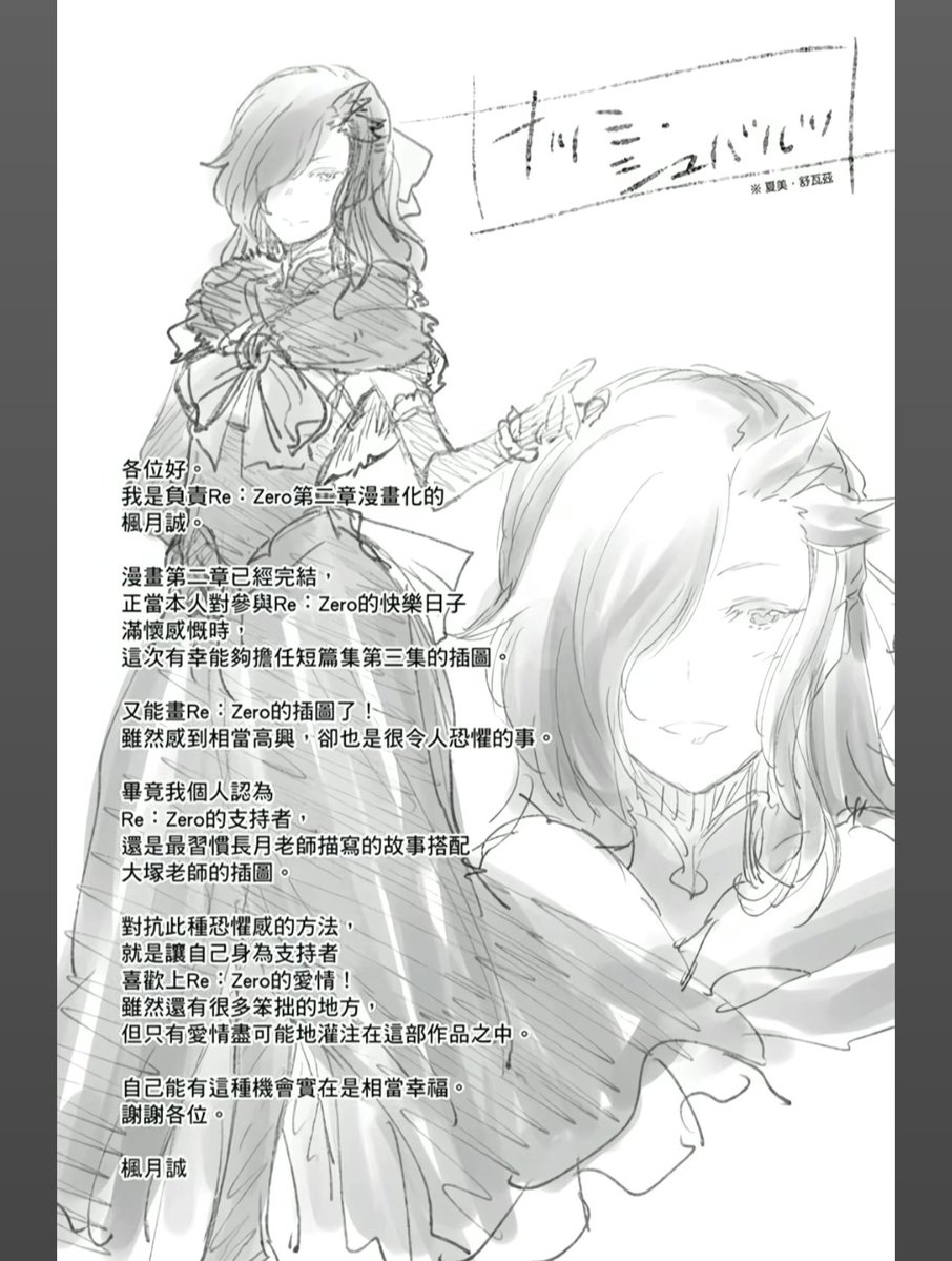 泽歆🍀 tweet media