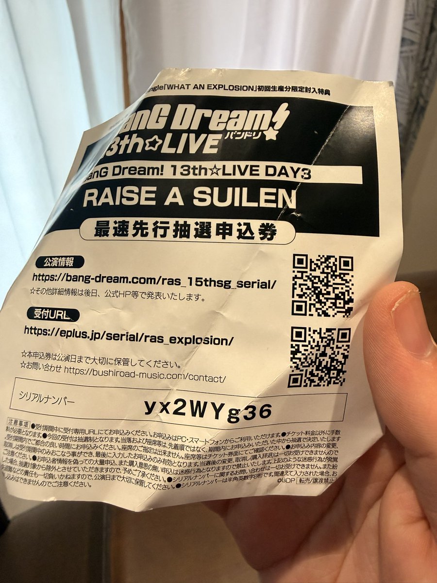 preadeeeeeees's tweet photo. あーーー！！！
期限過ぎたァ😭
供養 https://t.co/Ge0kwFhx4Z