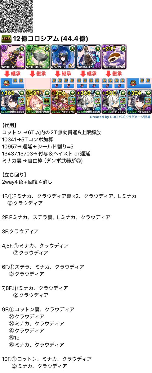 aratoooooooo's tweet photo. @Hassassaaaaaa こんな感じです！
初めて書いたので、分からないところや不備などあったら教えてください🙇‍♂️ https://t.co/d9AfSxDWLJ