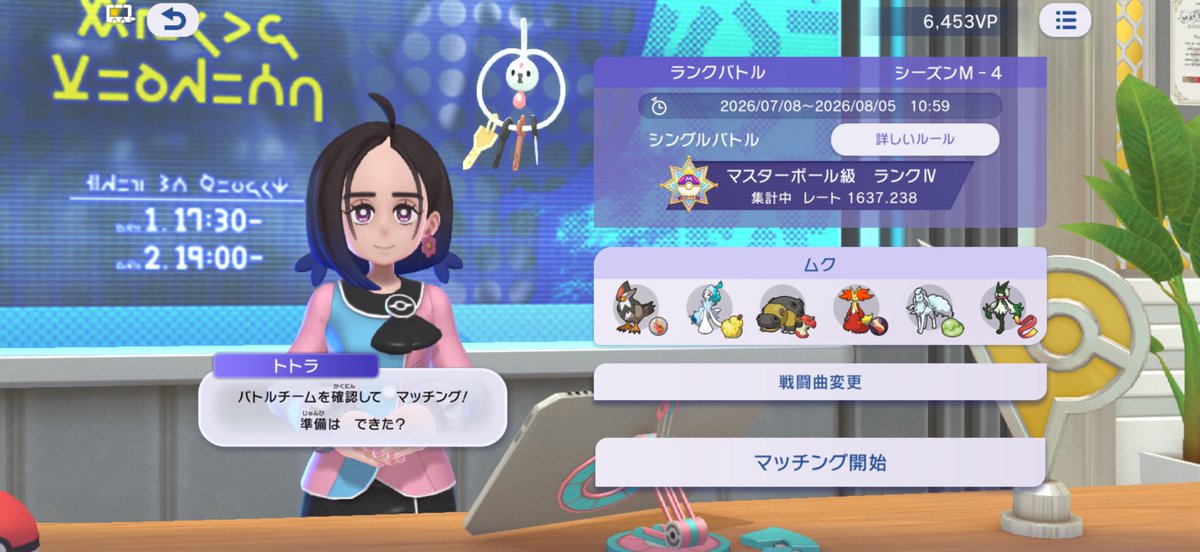 rr_no_o's tweet photo. 今シーズンもマスボ！
前シーズンの終盤に初めてこのゲームやったから今シーズンはちょっとレート盛るのを意識したいね https://t.co/eQLtw4Oh6A