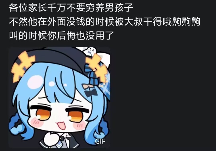 是早露泡泡兔呀 tweet media