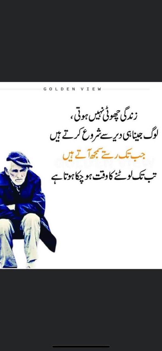 javid_virk's tweet photo. زندگی https://t.co/Idzpg9LzKW