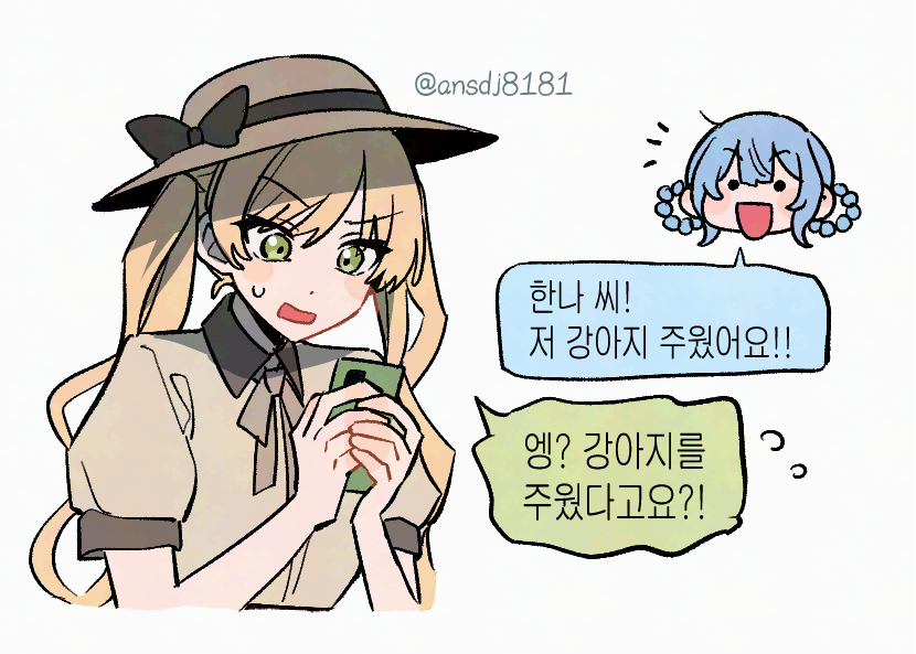 ansdj8181's tweet photo. https://t.co/go94tErPJW