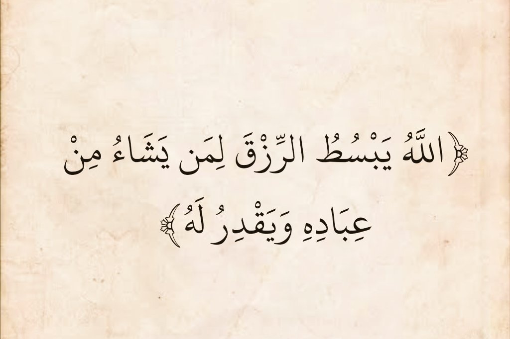 almushaf123's tweet photo. https://t.co/N8fGZAOtwM