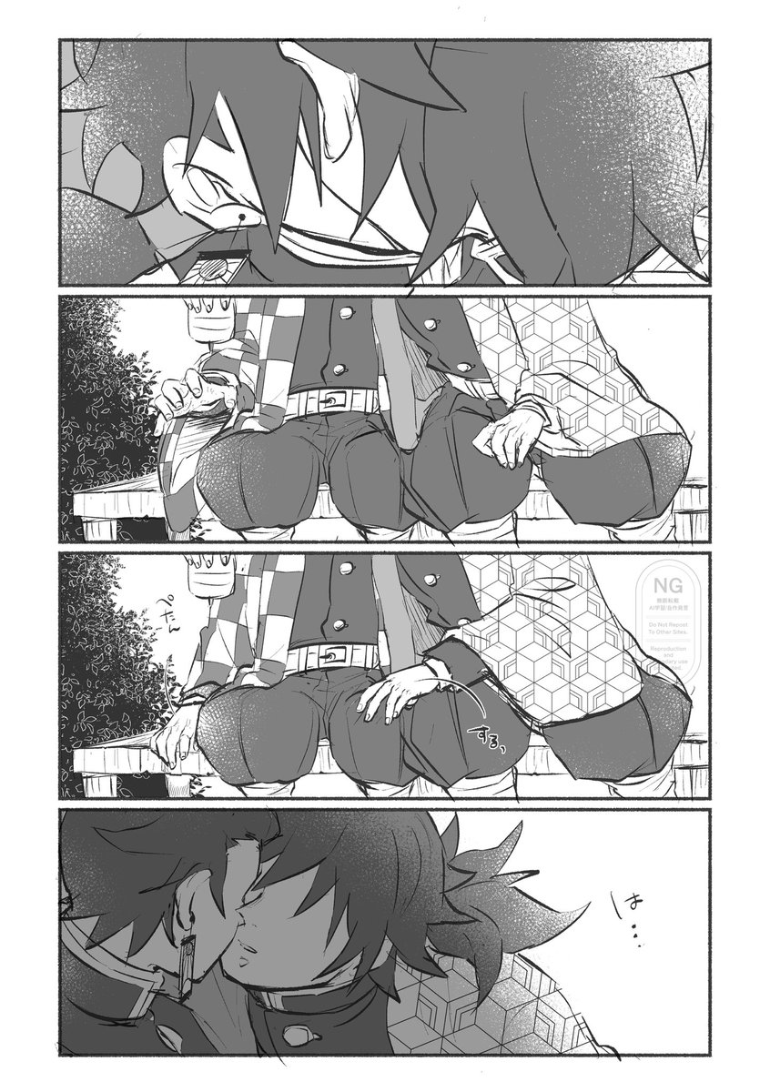 kikyou_gt's tweet photo. ※義炭
先日のせせたまで無配した🎴たんおめ漫画です〜
自己満程度の加筆修正してます！

たんじろ、誕生日おめでとう🎉
お幸せに...🕊️
(1/8-4/8) https://t.co/bHaCinsDNO