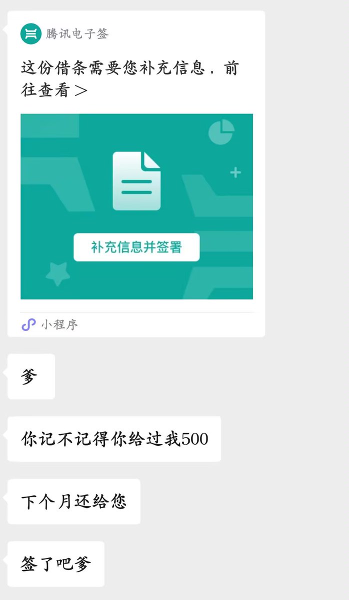 Felixatms's tweet photo. 无脑傻逼半夜脑子🧠痒了问老子借钱，自愿每天吃馒头喝水，省钱给亲爹上贡🤑
#暴耍 #无脑傻逼 #ATM #上贡 #黑心压榨 https://t.co/WSxijeeoYZ