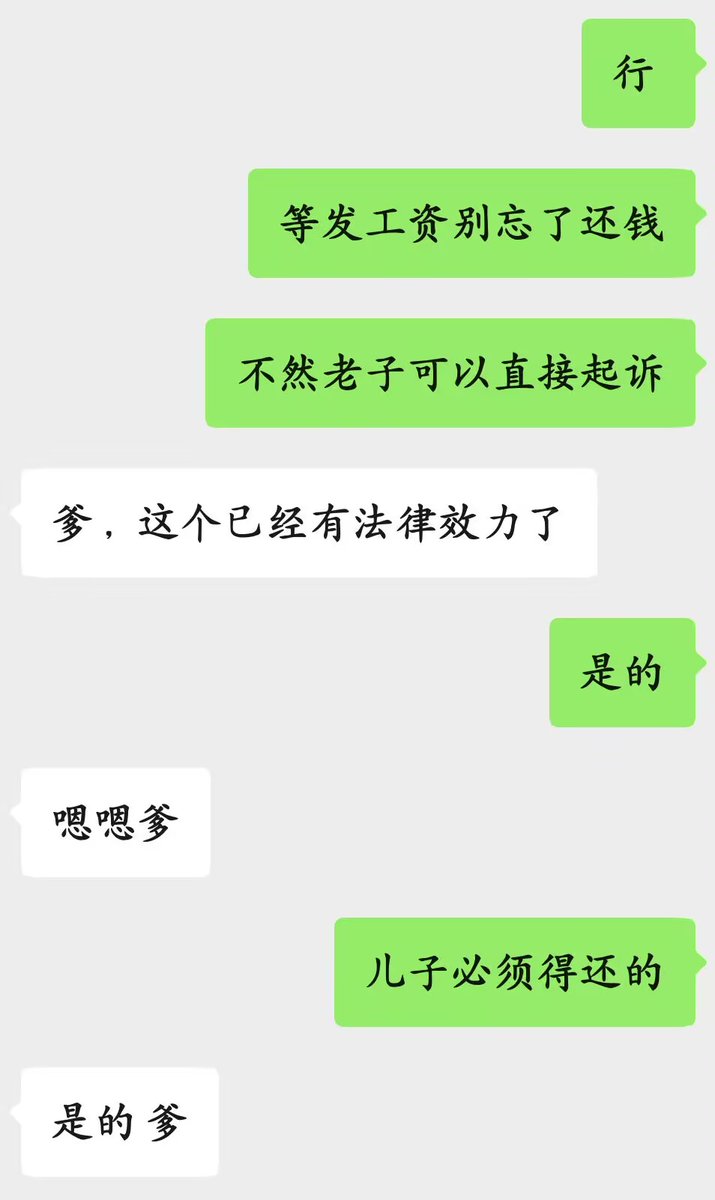 Felixatms's tweet photo. 无脑傻逼半夜脑子🧠痒了问老子借钱，自愿每天吃馒头喝水，省钱给亲爹上贡🤑
#暴耍 #无脑傻逼 #ATM #上贡 #黑心压榨 https://t.co/WSxijeeoYZ