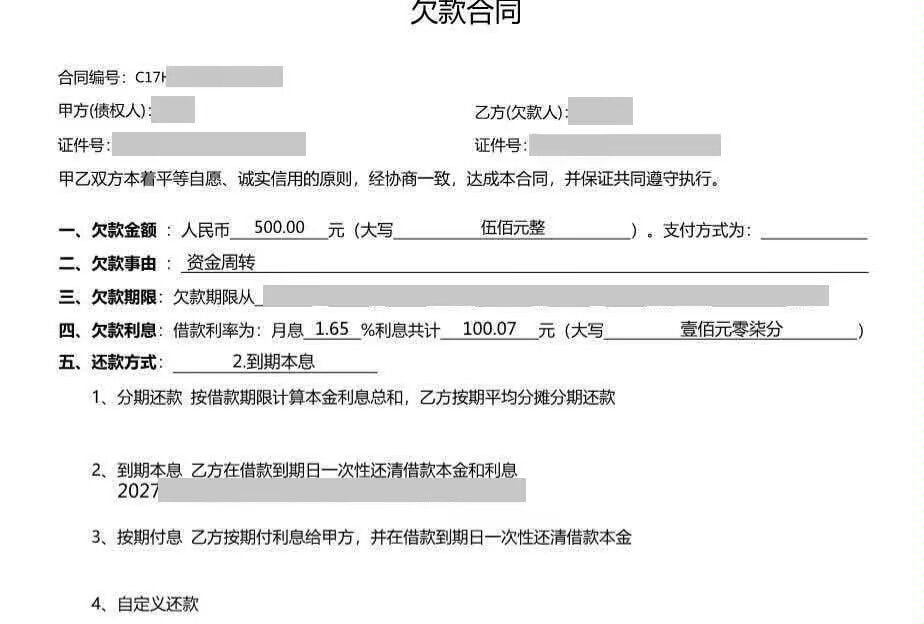 Felixatms's tweet photo. 无脑傻逼半夜脑子🧠痒了问老子借钱，自愿每天吃馒头喝水，省钱给亲爹上贡🤑
#暴耍 #无脑傻逼 #ATM #上贡 #黑心压榨 https://t.co/WSxijeeoYZ