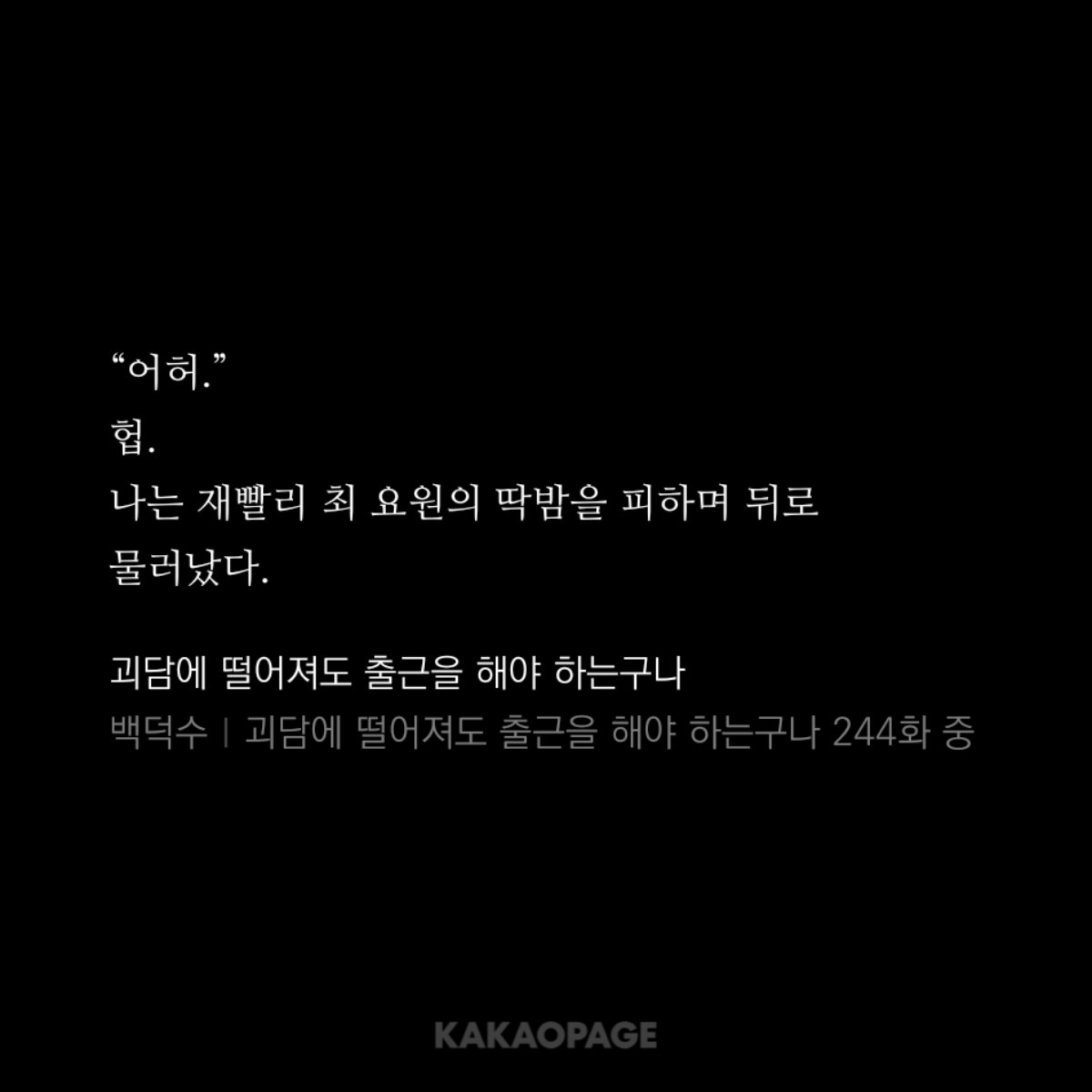 후사 tweet media