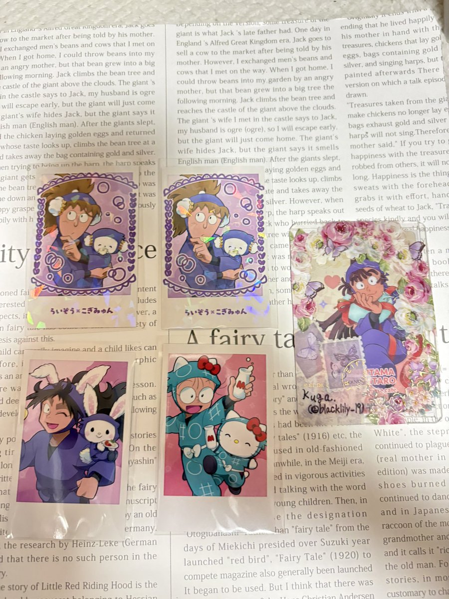 blacklily_19's tweet photo. 【交換】 忍たま乱太郎 アモカフェ AMOCAFE サンリオ 推しパシャ カード

譲:N 久々知、乱太郎
R 不破2

求:同種 尾浜
Rとの交換は、複数提供可

お取引方法は、郵送、7/14なんばでの手渡し(時間要相談)になります。

よろしくお願い致します。 https://t.co/bdnEMMFNpE