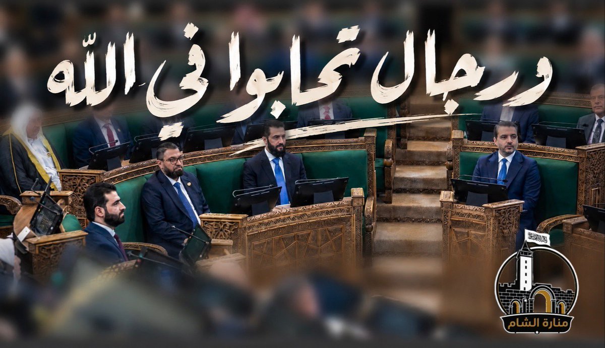 ManartuAlSham's tweet photo. ورجال تحابوا في الله https://t.co/7KKfOXLetw