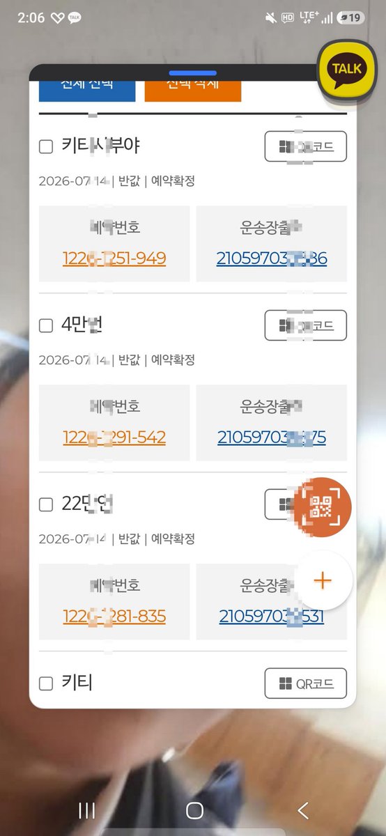오케컷 tweet media