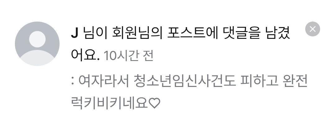 넷 tweet media