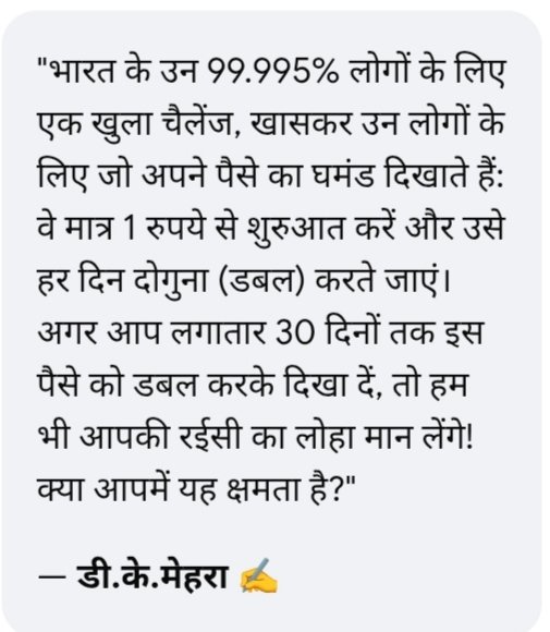 DKMehra_Classes's tweet photo. क्या आपमें यह क्षमता है? https://t.co/gDirllg5t2