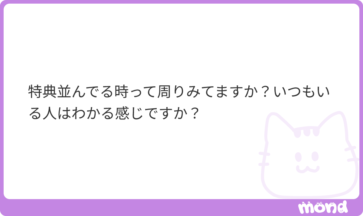 _7mlxa's tweet photo. まーーーじで、ほぼ誰も知らないです😭🙏🏻wwwww友達以外わからないし周りを見てない代表とよく言われます😭
#mond__7mlxa https://t.co/hjesCOc1Er
