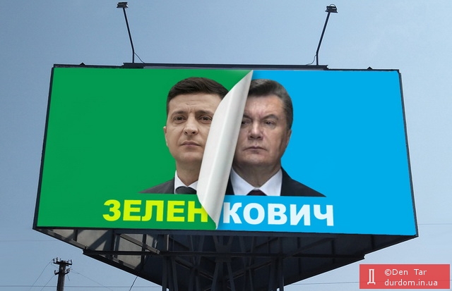 leusenko1's tweet photo. Після перестановки Зеленським ліжок в борделі "Кабмін" Зеленського усі урядові законопроєкти, які монобільшість Зеленського в Раді ще не ухвалила в першому читанні, автоматично відкликаються.
Важливі євроінтеграційні ініціативи новому-старому уряду доведеться реєструвати повторно.
Десь у Ростові чути голос Януковича:
- А шо, так можна було?
