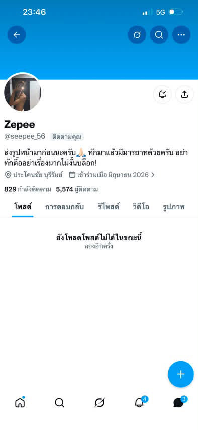 Peekblq's tweet photo. กูเหนื่อยยยยยยย!!! https://t.co/cpExrGLGrH